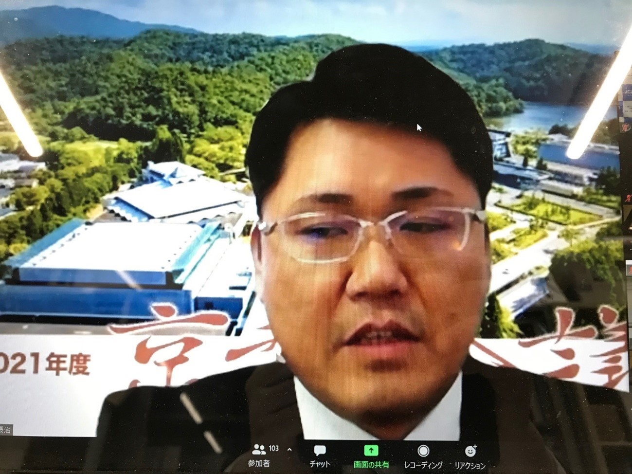 北陸信越地区協議会 監査担当役員 中村君