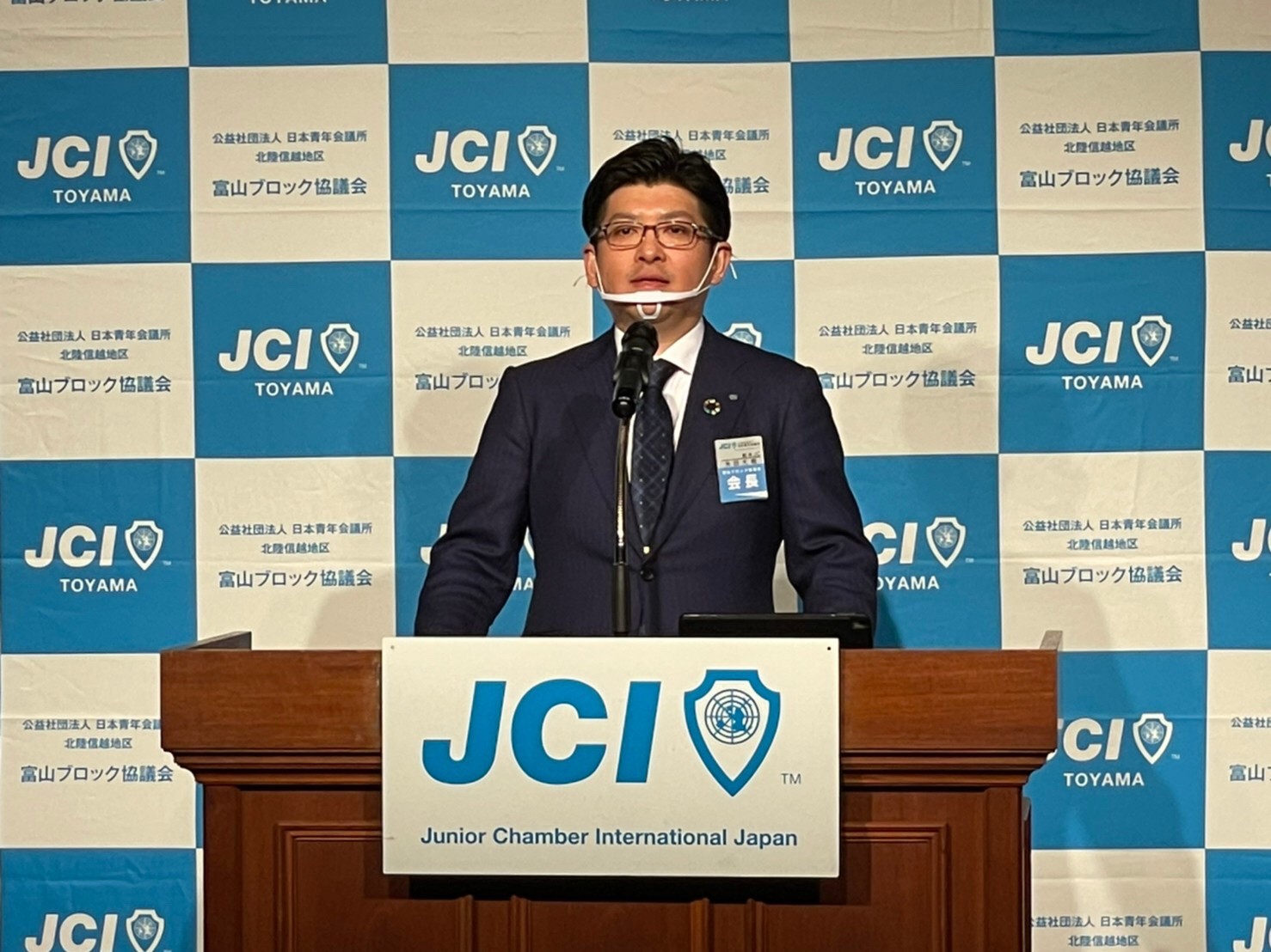 米田ブロック会長
