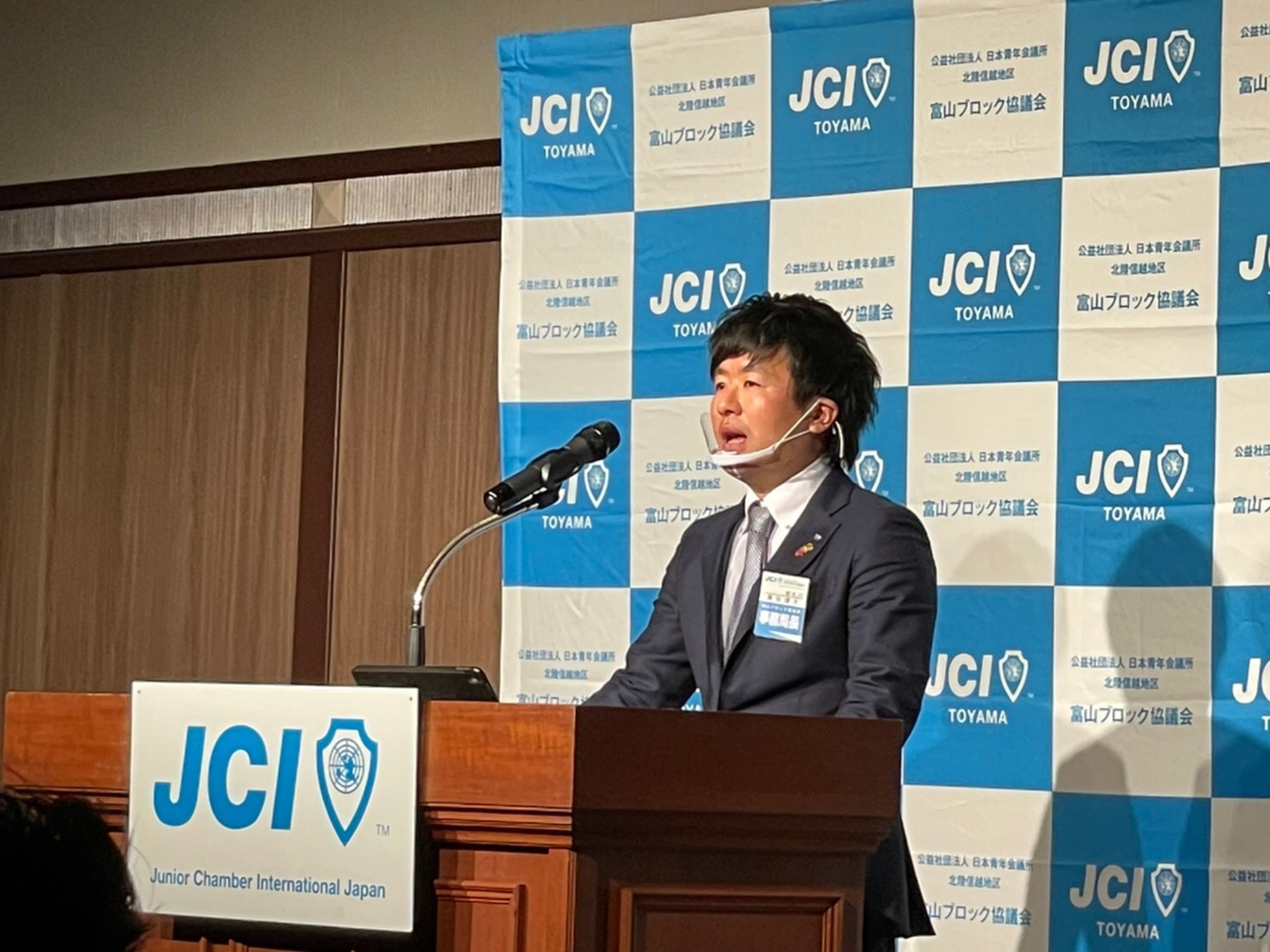 倉谷事務局長