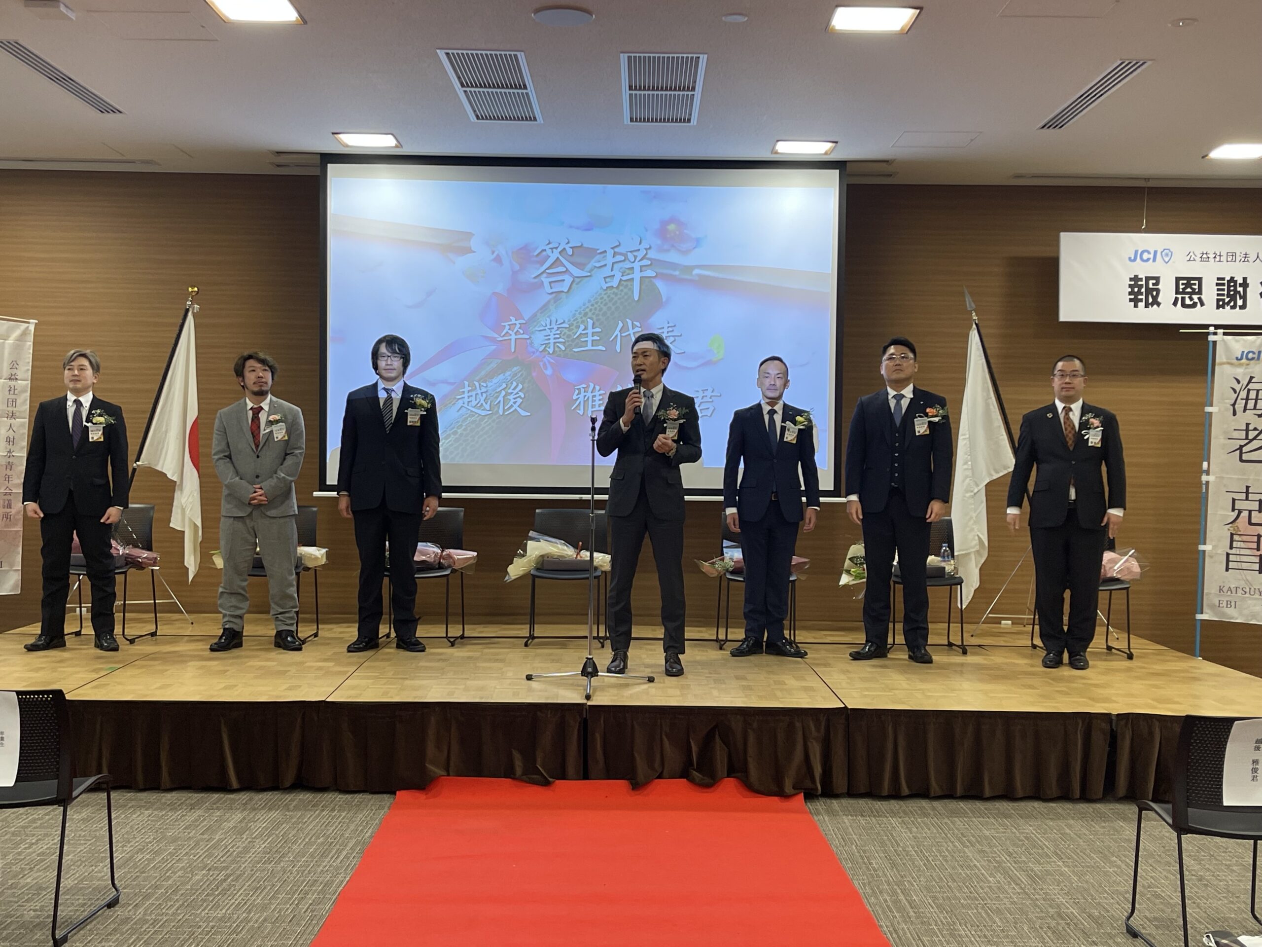 卒業生代表 越後君 答辞