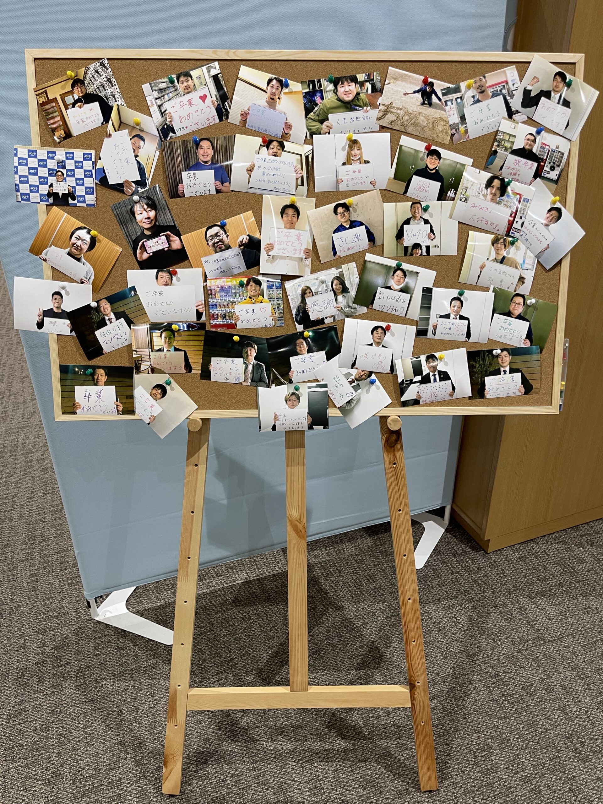 卒業生へのメッセージ写真のボード