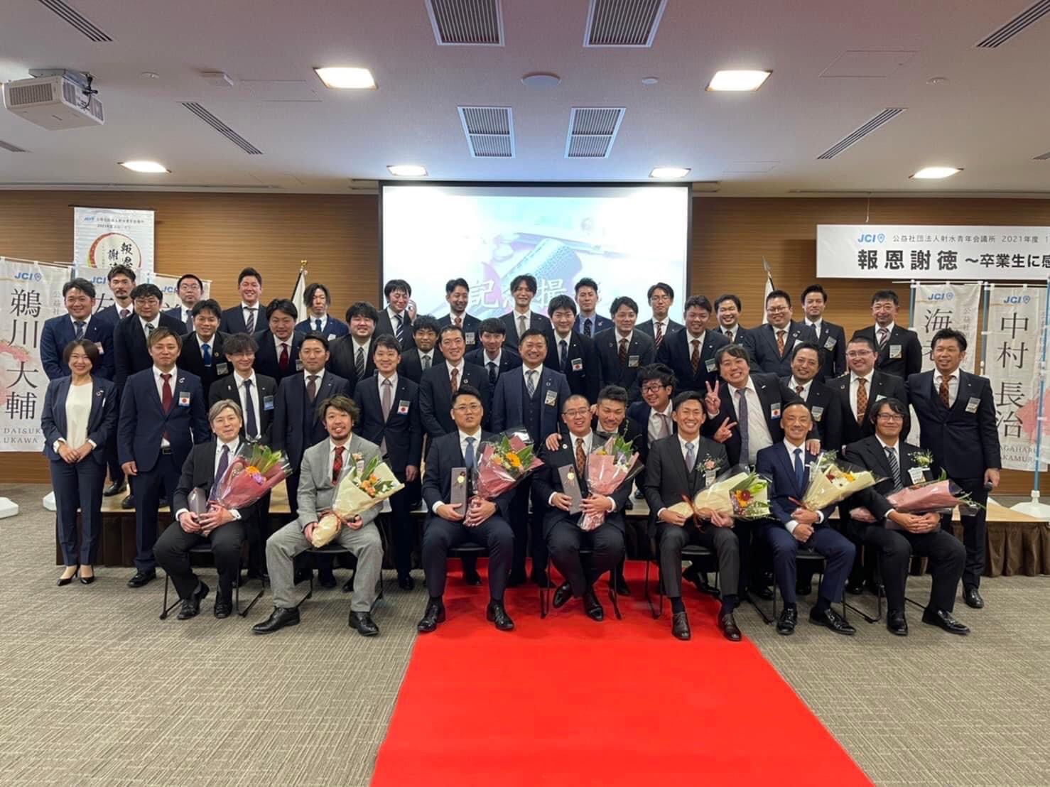 １２月度例会 卒業例会「報恩謝徳　～卒業生に感謝を～」