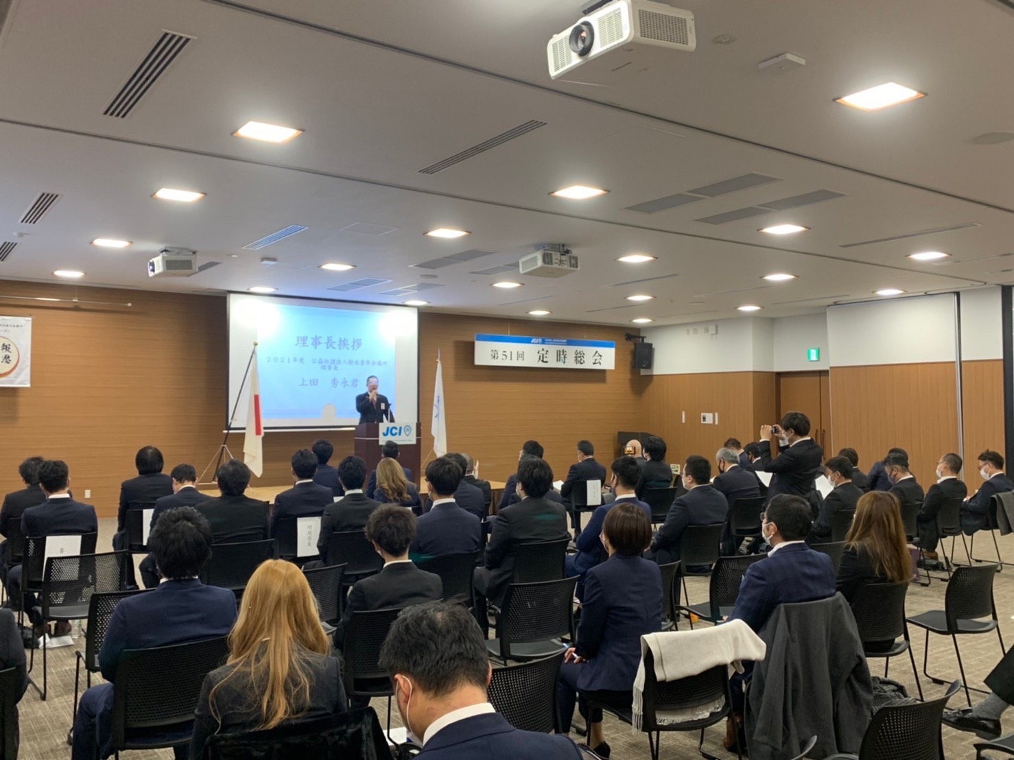 第５１回定時総会