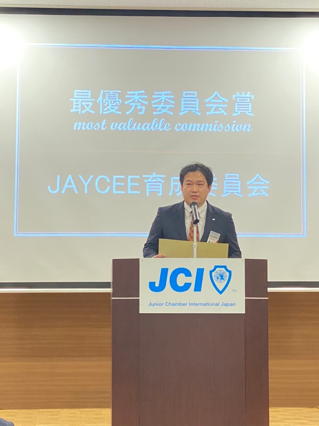 最優秀委員会賞 JAYCEE育成委員会 松田委員長