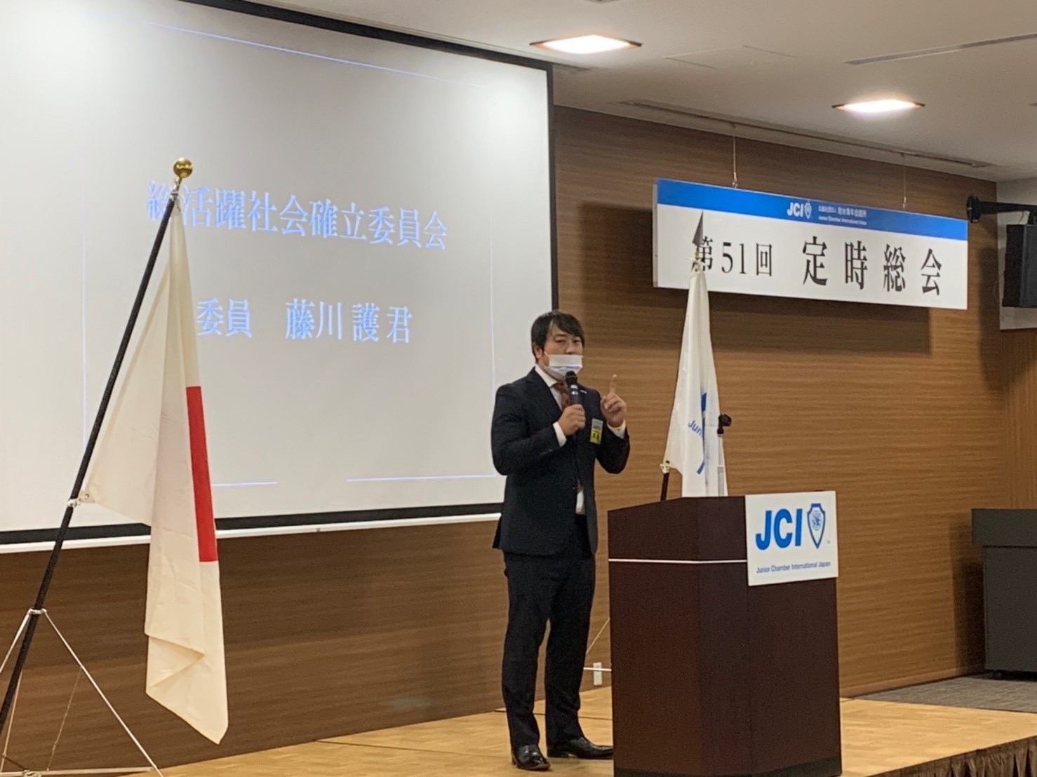 出向者報告 藤川君