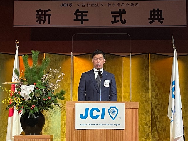 所信表明