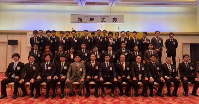２０２２年度新年式典