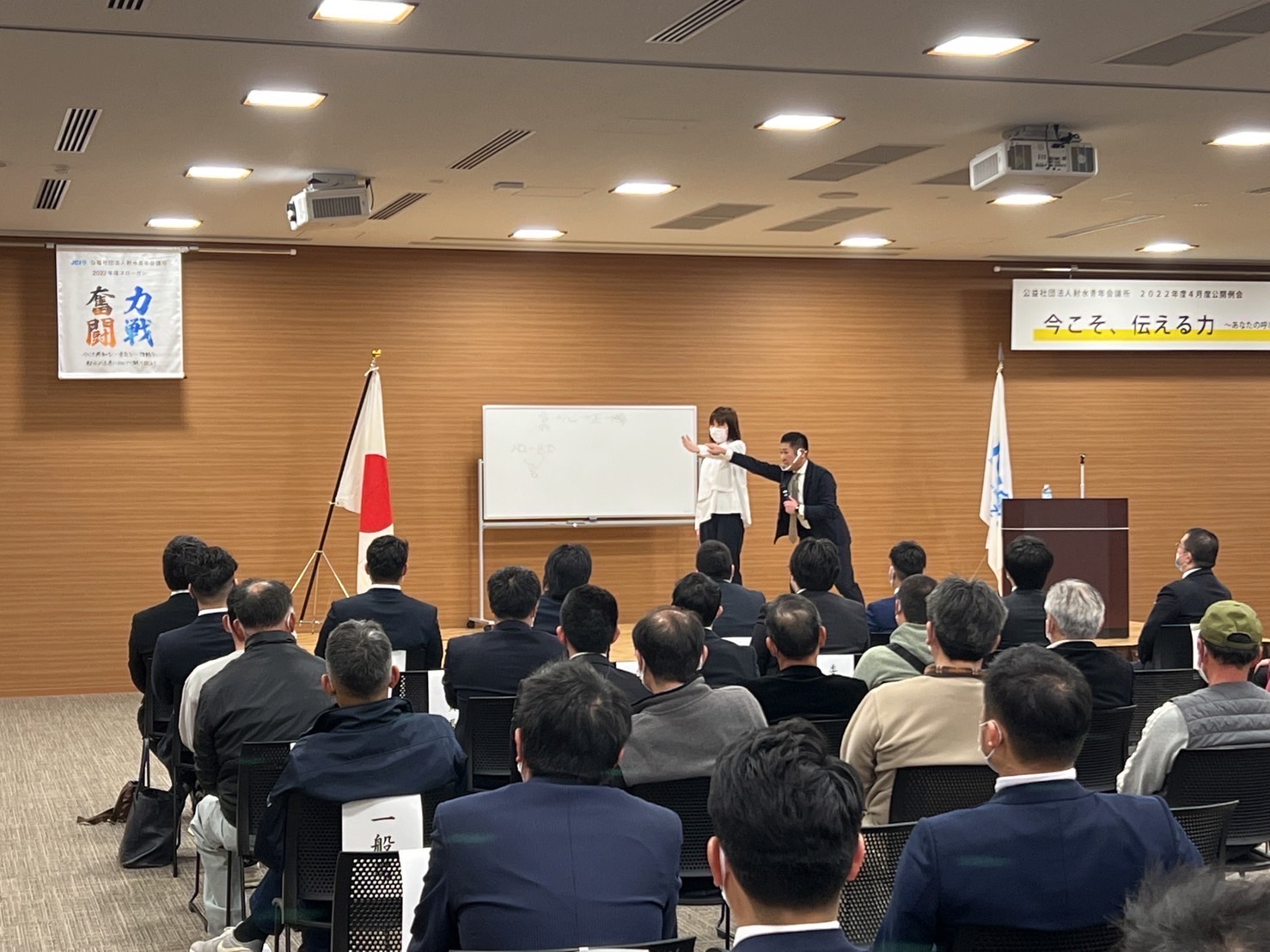 事業風景2
