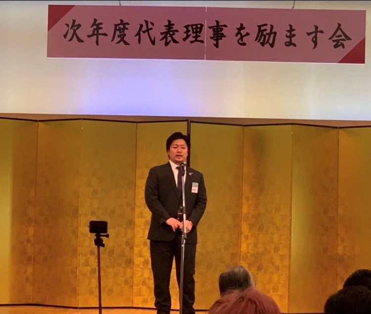 次年度代表理事予定者 加治浩和 君
