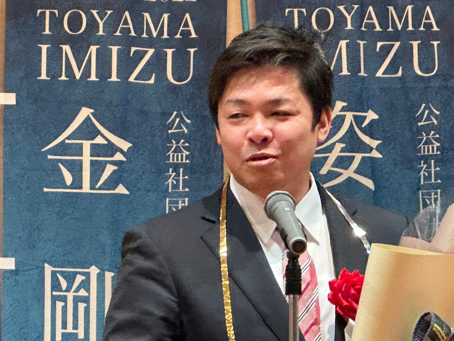 山田雅輝 君