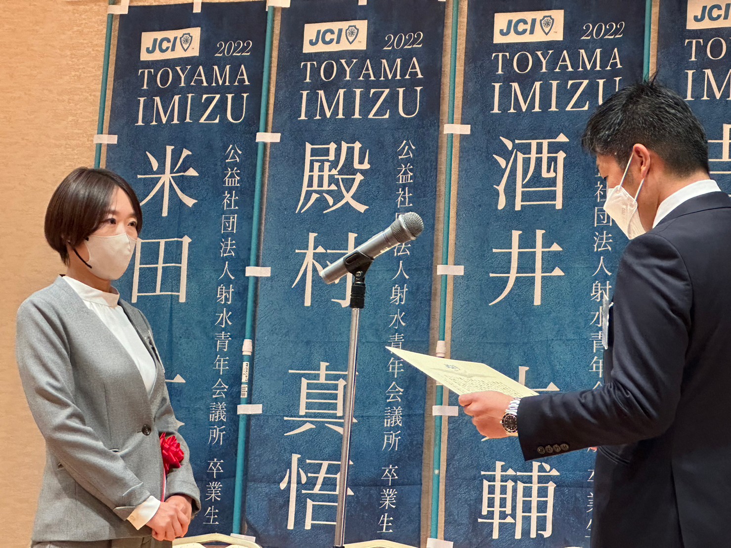 只野麻由美 君