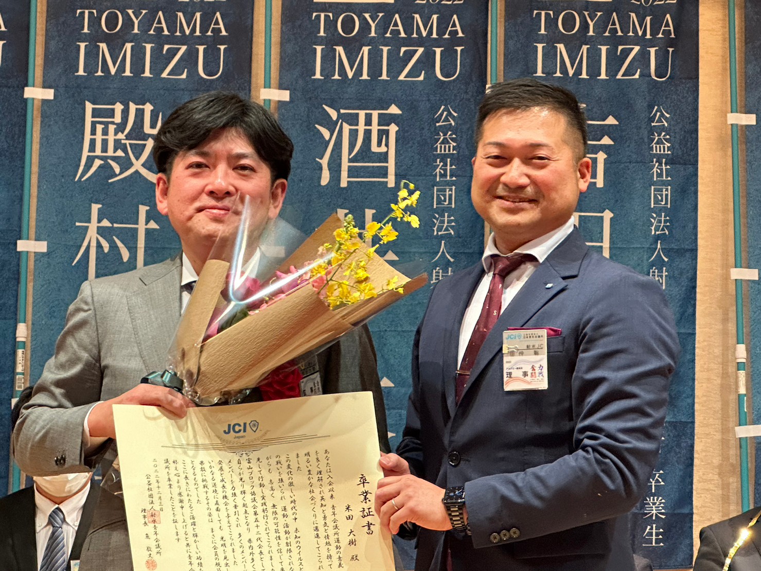 米田大樹 君(左)と田仲理事(右)