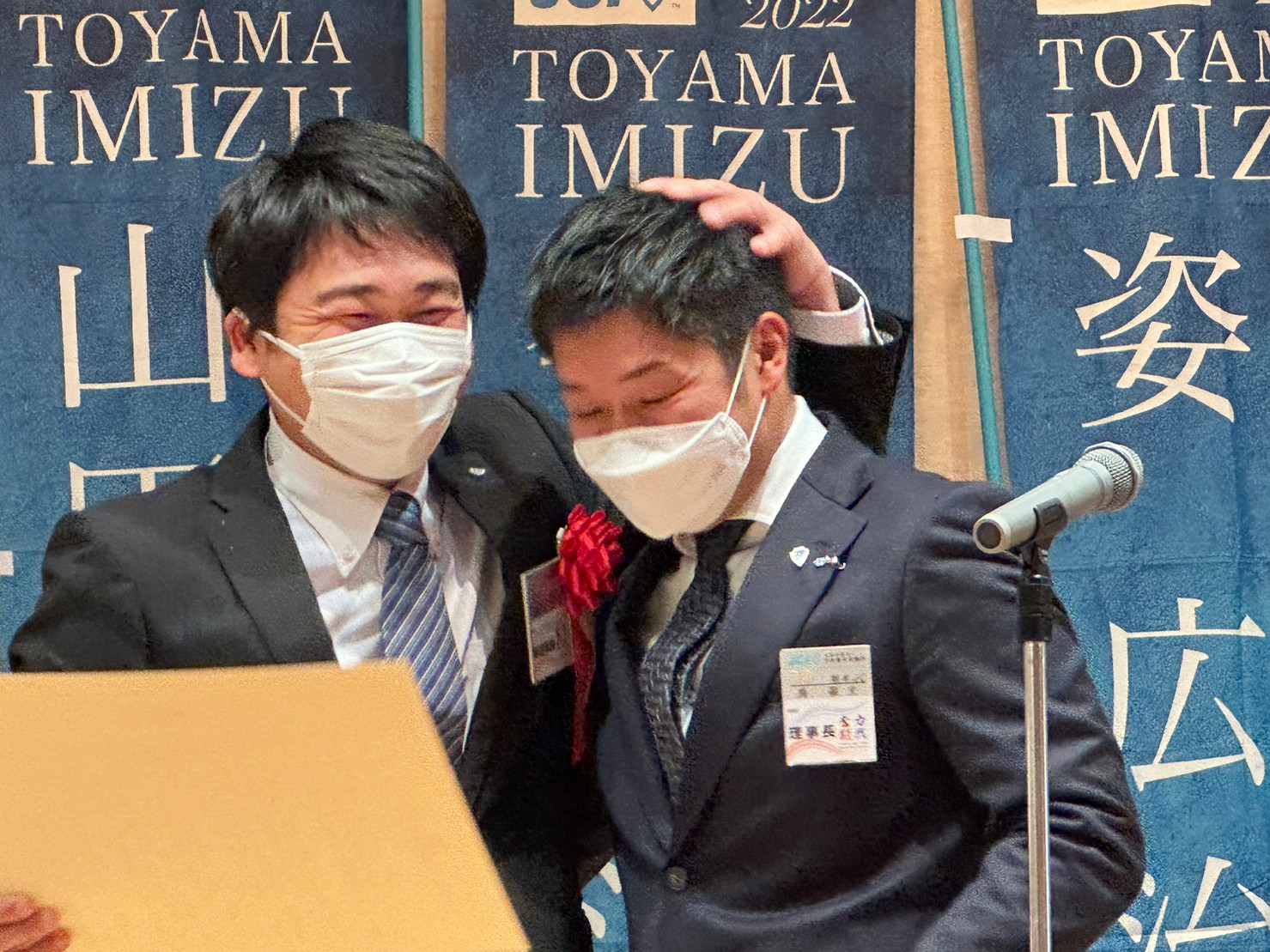殿村真悟 君(左)と魚理事長(右)