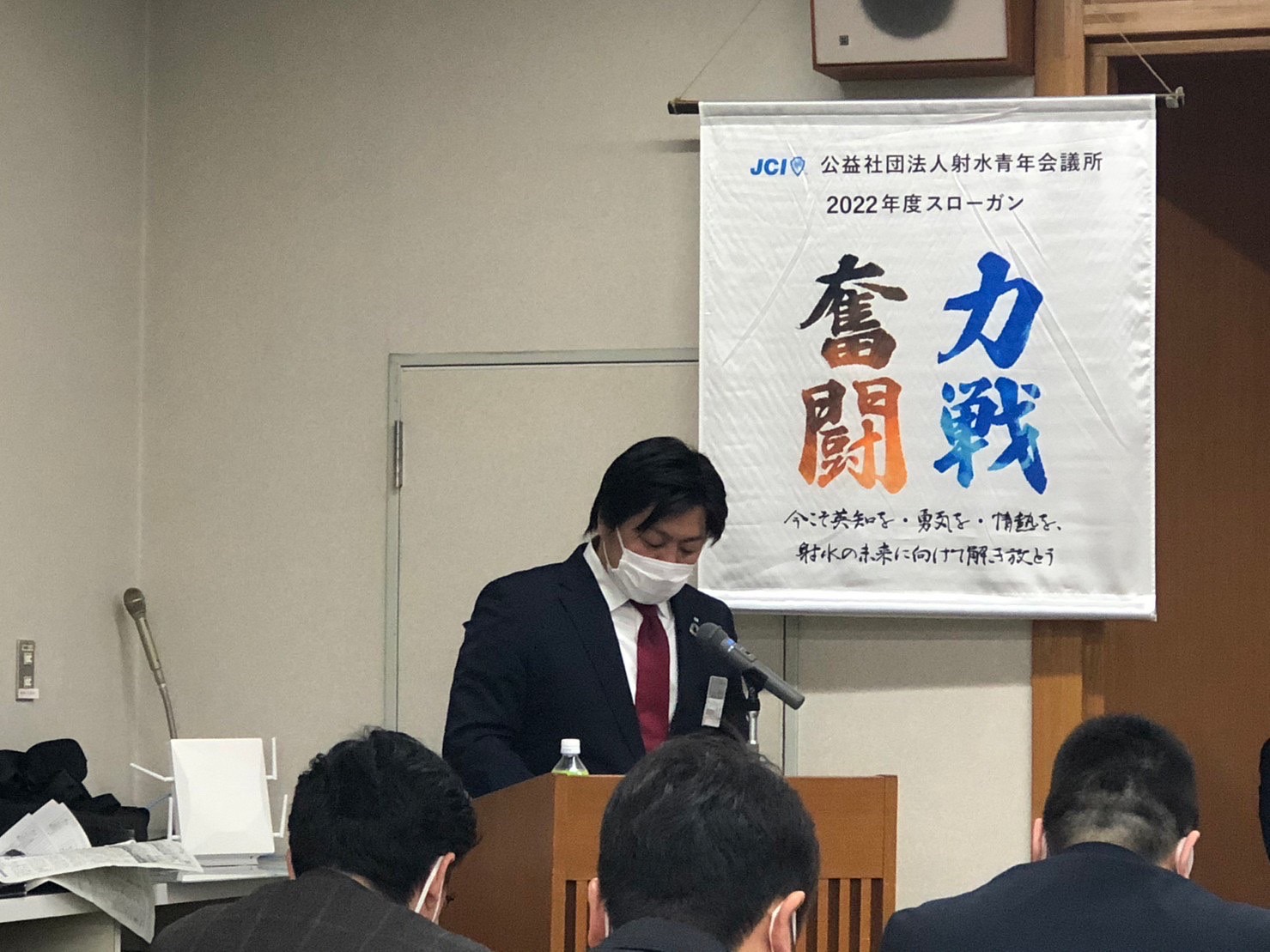 第54回定時総会05