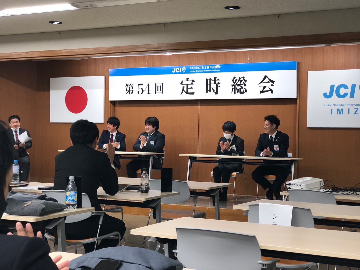 公益社団法人射水青年会議所 第５４回 定時総会