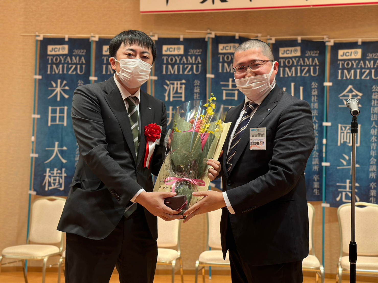 室谷圭太 君(左)と真岸専務理事長(右)