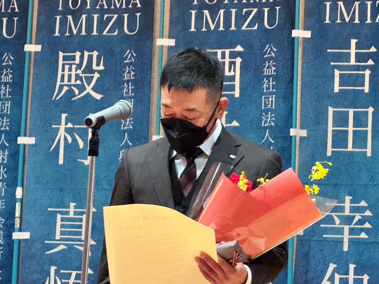 金剛斗志 君