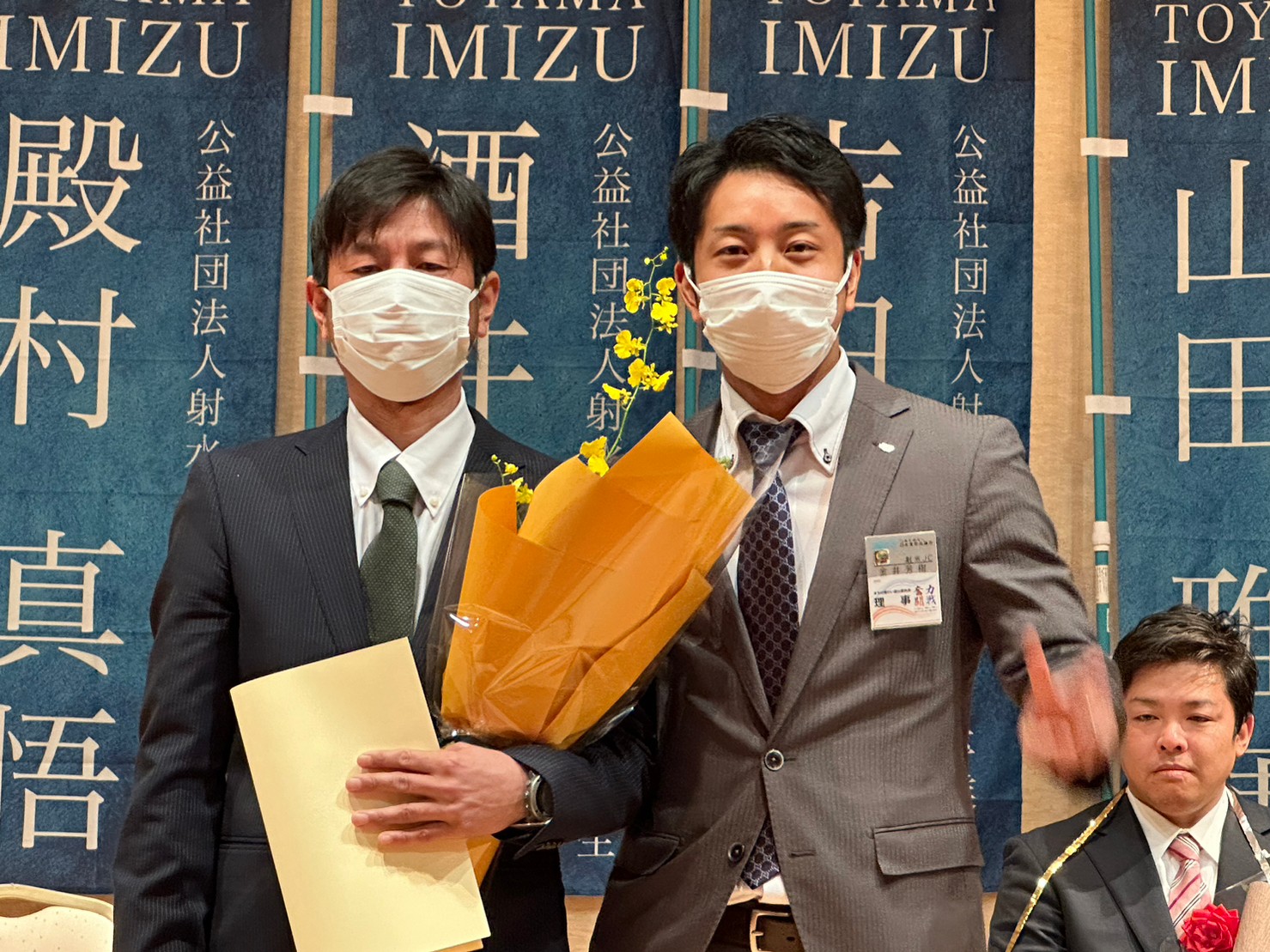 吉田幸信 君(左)と金井理事(右)