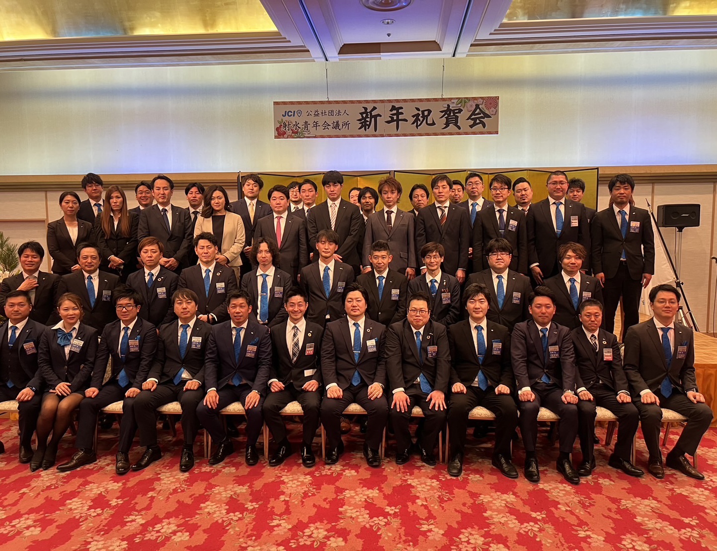集合写真