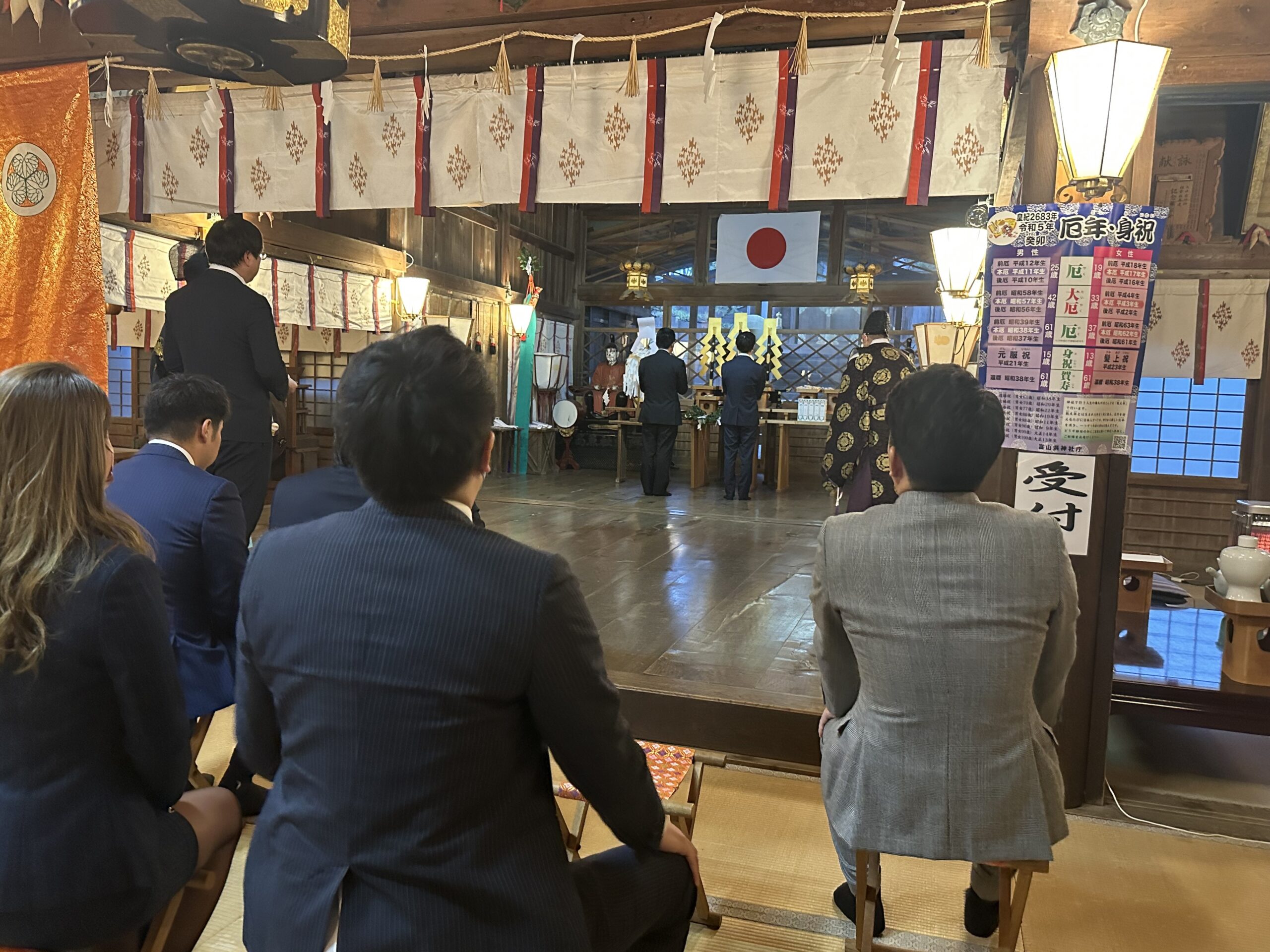 初詣2