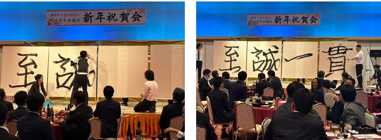 委員長による余興