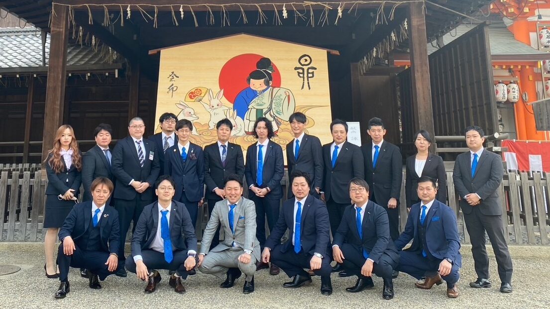 【理事長ブログ】２０２３年度京都会議に参加して