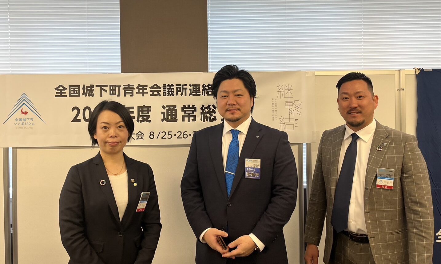 京都会議03