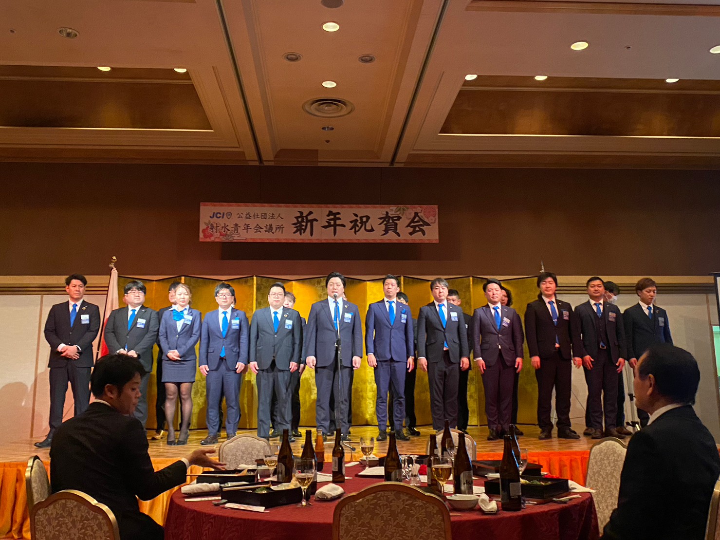 祝賀会