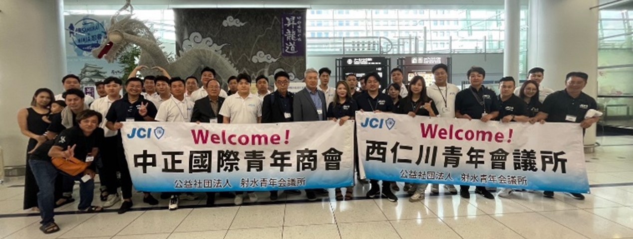 台湾韓国日本合流
