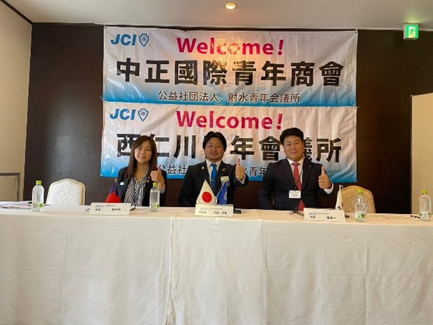 国際会議01